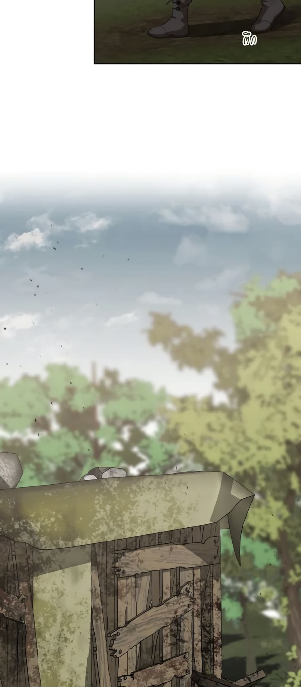 I Became the Despised Granddaughter of the Powerful Martial Arts Family page 19