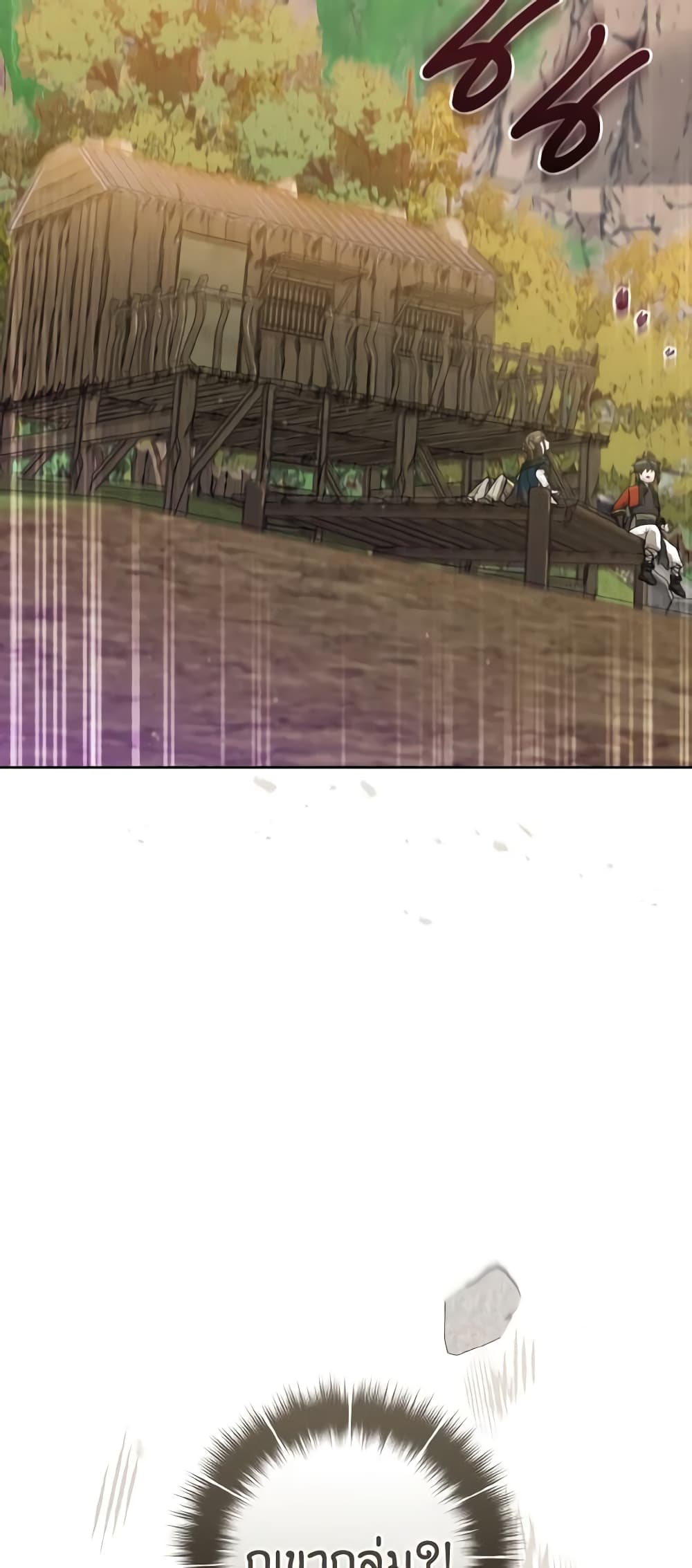 I Became the Despised Granddaughter of the Powerful Martial Arts Family page 10