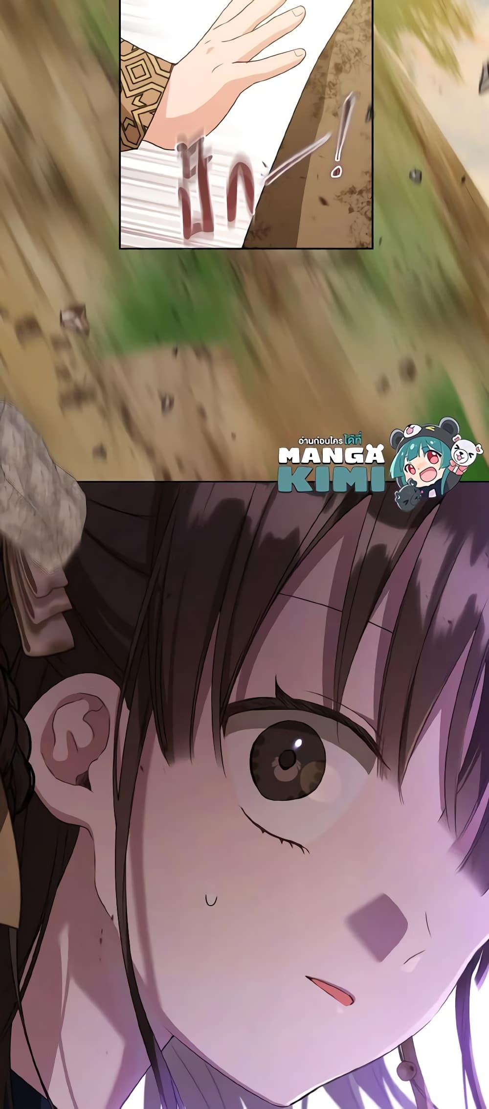 I Became the Despised Granddaughter of the Powerful Martial Arts Family page 14