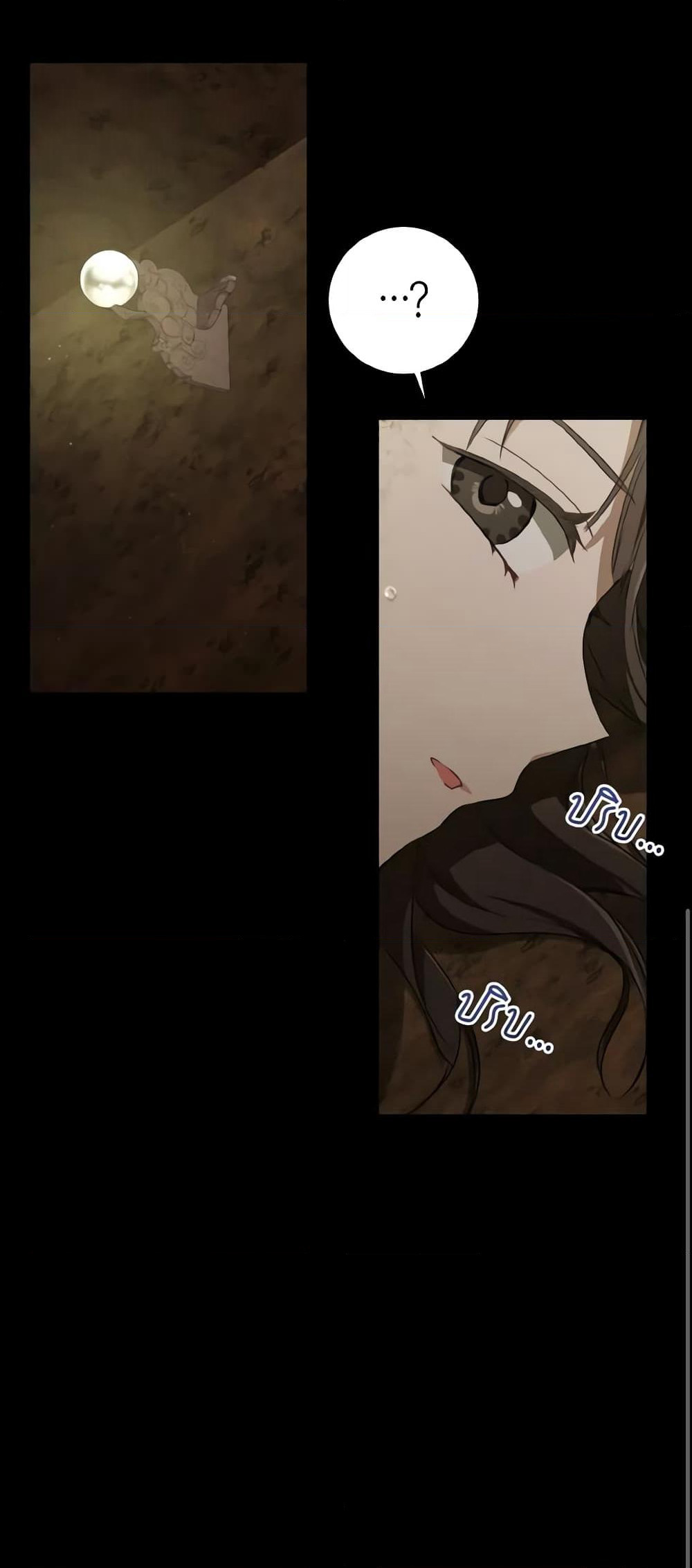 I Became the Despised Granddaughter of the Powerful Martial Arts Family page 21