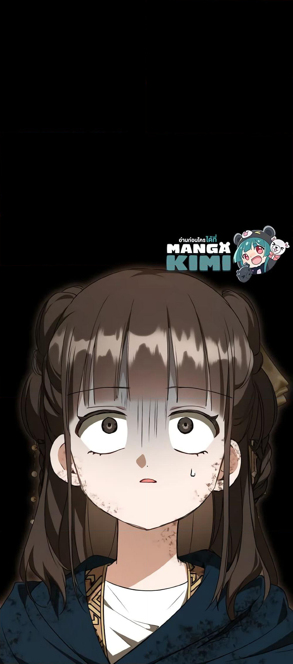 I Became the Despised Granddaughter of the Powerful Martial Arts Family page 56