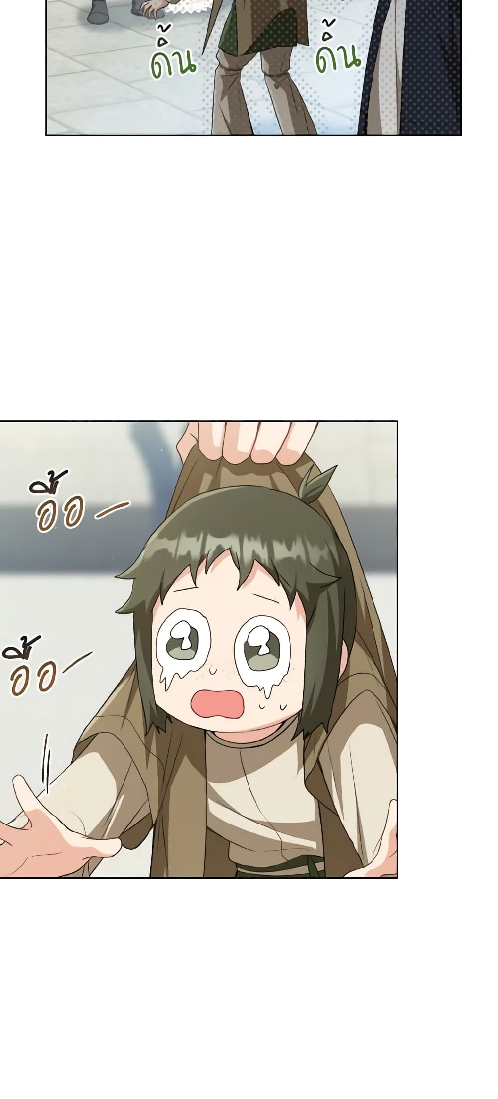 I Became the Despised Granddaughter of the Powerful Martial Arts Family page 55