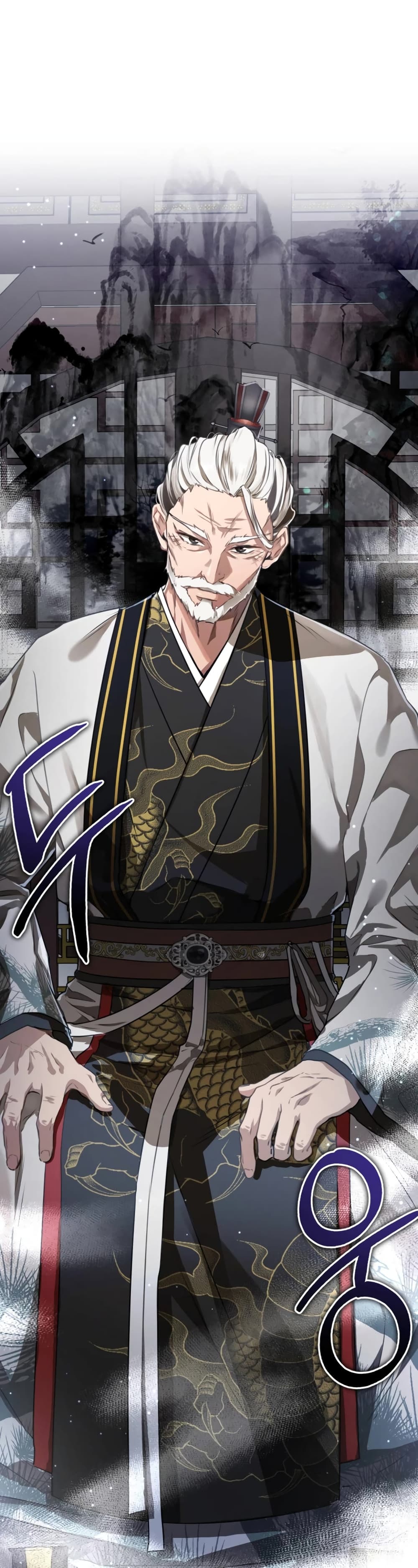 I Became the Despised Granddaughter of the Powerful Martial Arts Family page 31