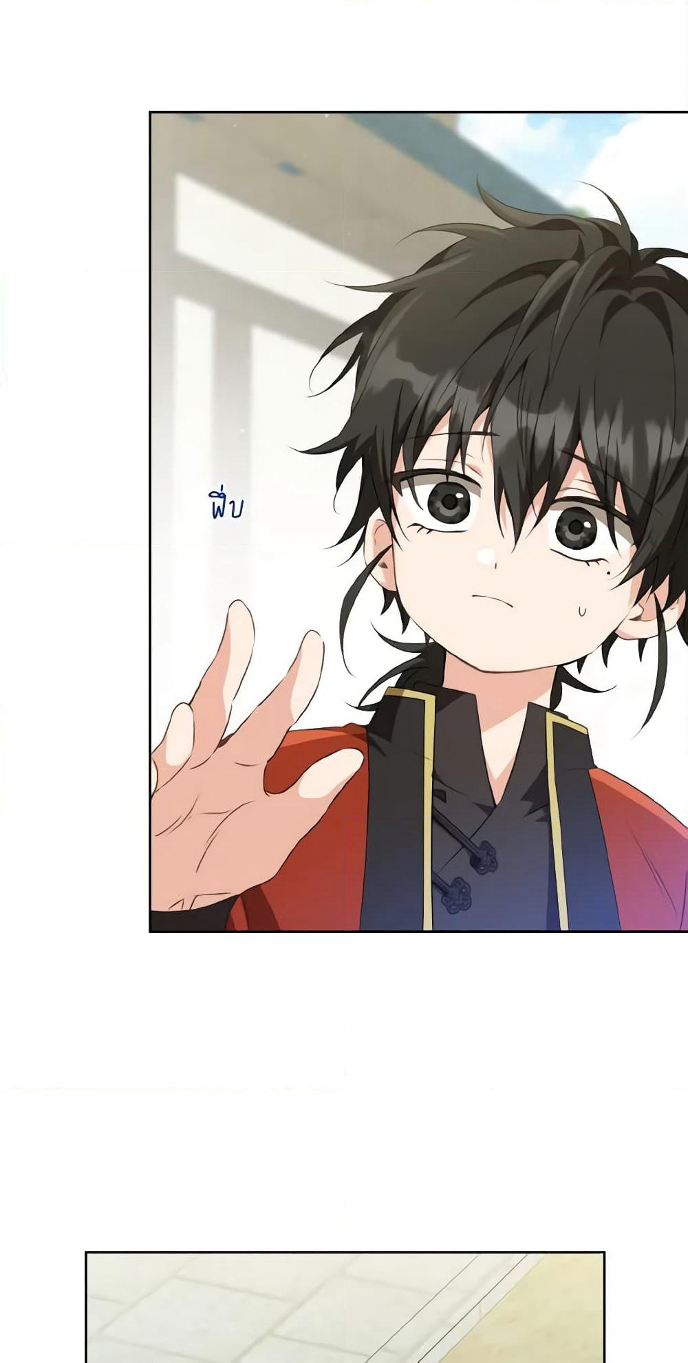 I Became the Despised Granddaughter of the Powerful Martial Arts Family page 40