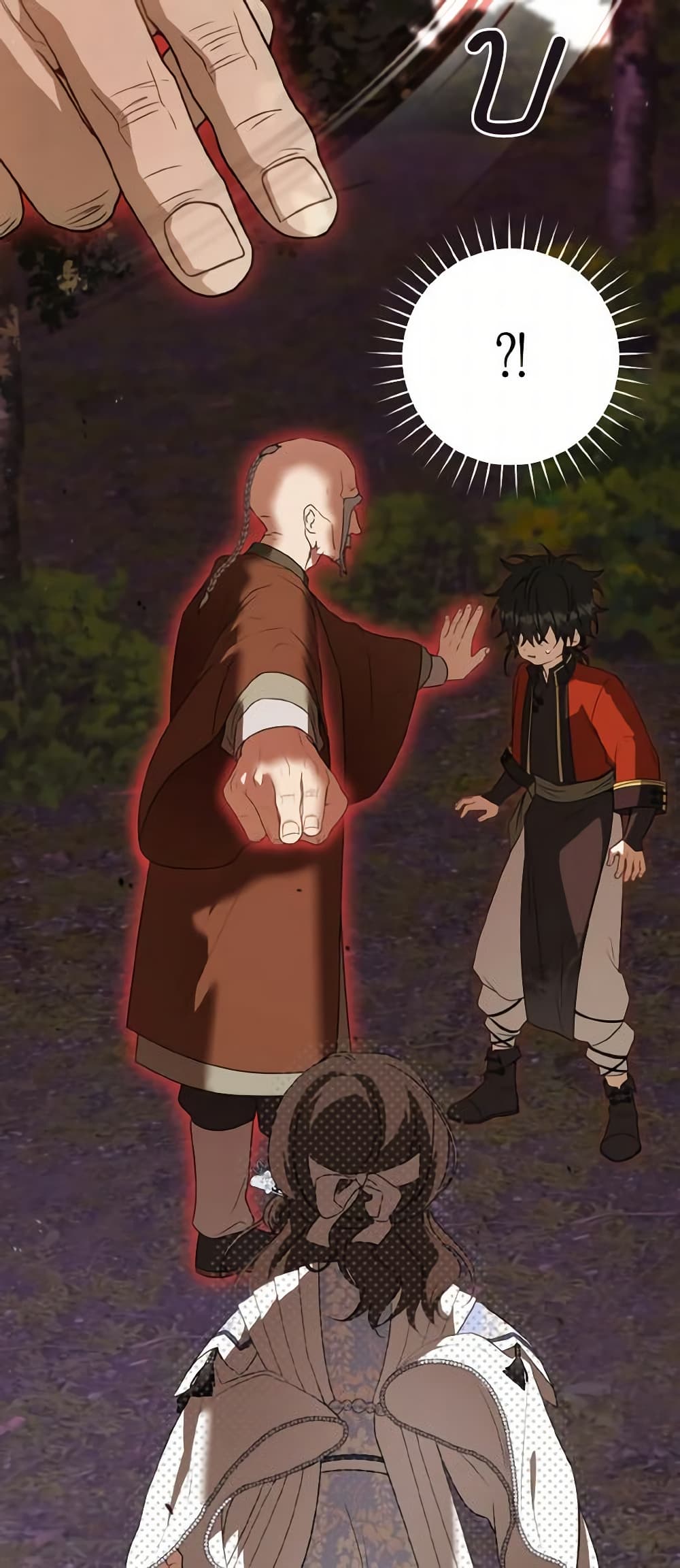 I Became the Despised Granddaughter of the Powerful Martial Arts Family page 50