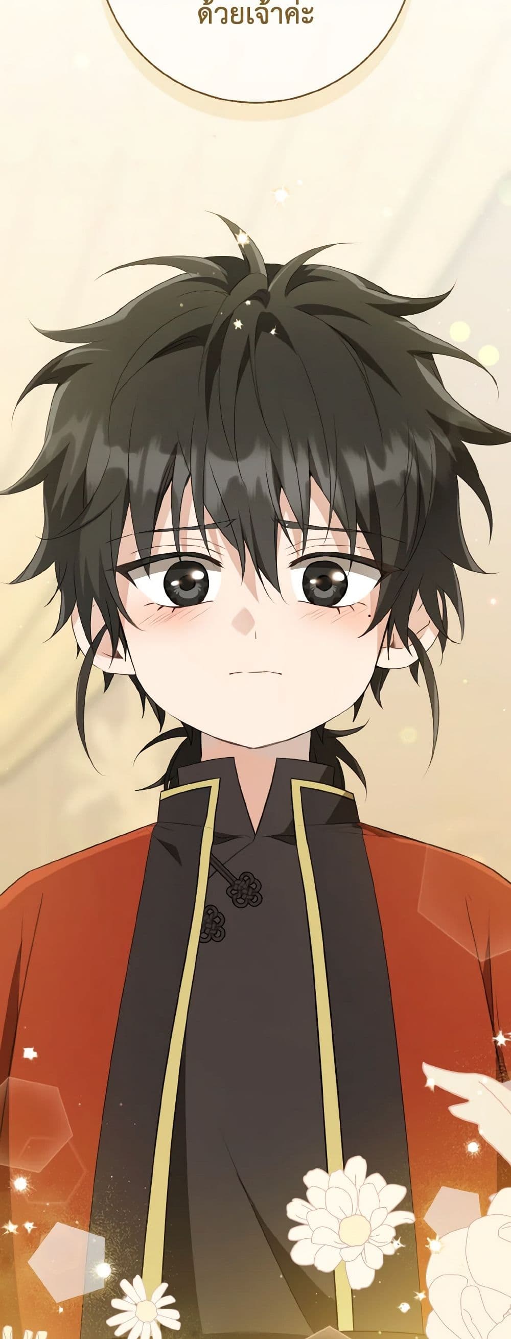 I Became the Despised Granddaughter of the Powerful Martial Arts Family page 50