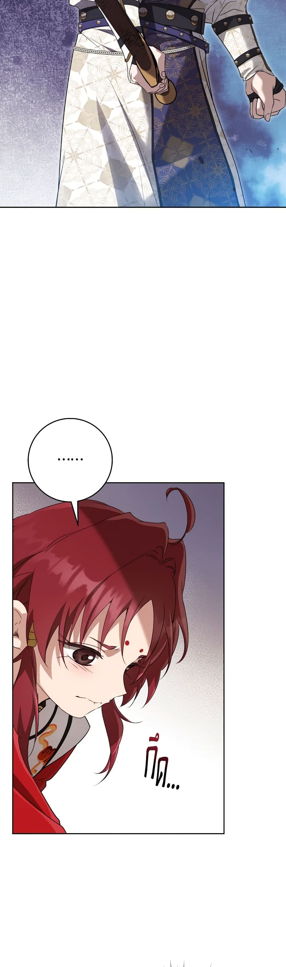 I Became the Despised Granddaughter of the Powerful Martial Arts Family page 28