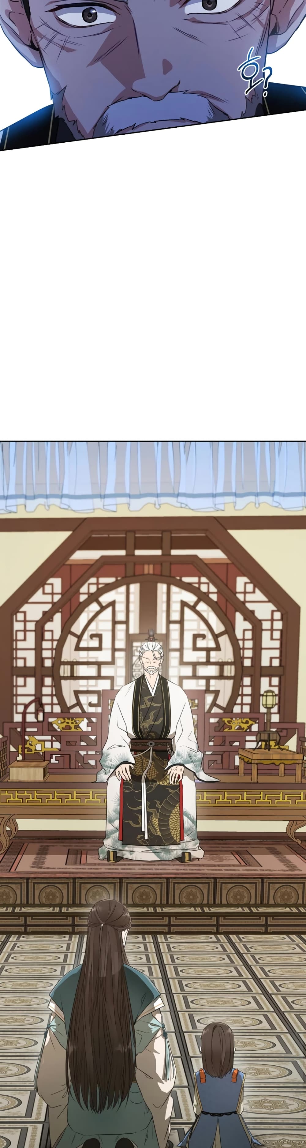 I Became the Despised Granddaughter of the Powerful Martial Arts Family page 19