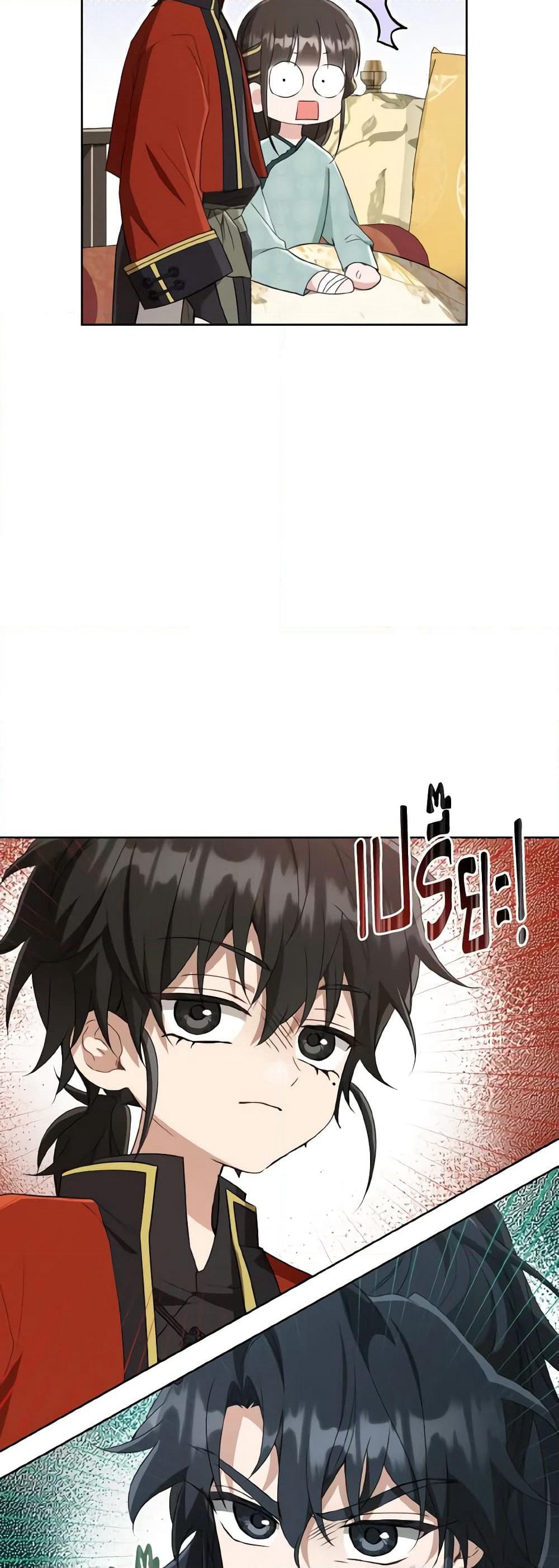 I Became the Despised Granddaughter of the Powerful Martial Arts Family page 16