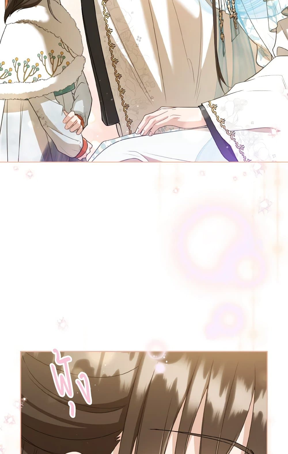 I Became the Despised Granddaughter of the Powerful Martial Arts Family page 18