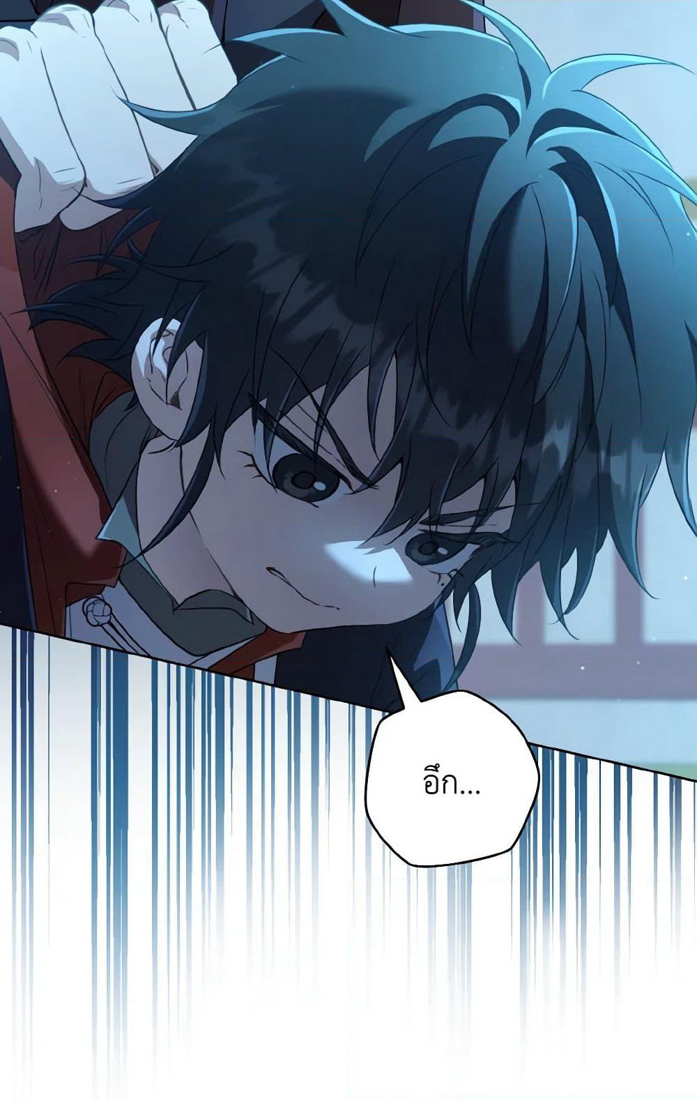 I Became the Despised Granddaughter of the Powerful Martial Arts Family page 82