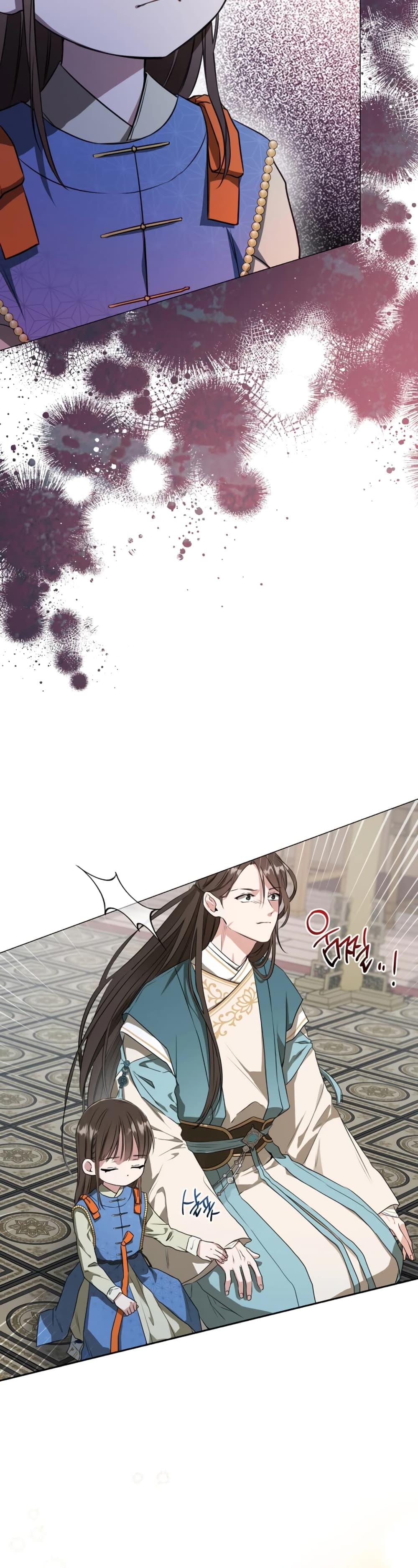 I Became the Despised Granddaughter of the Powerful Martial Arts Family page 2