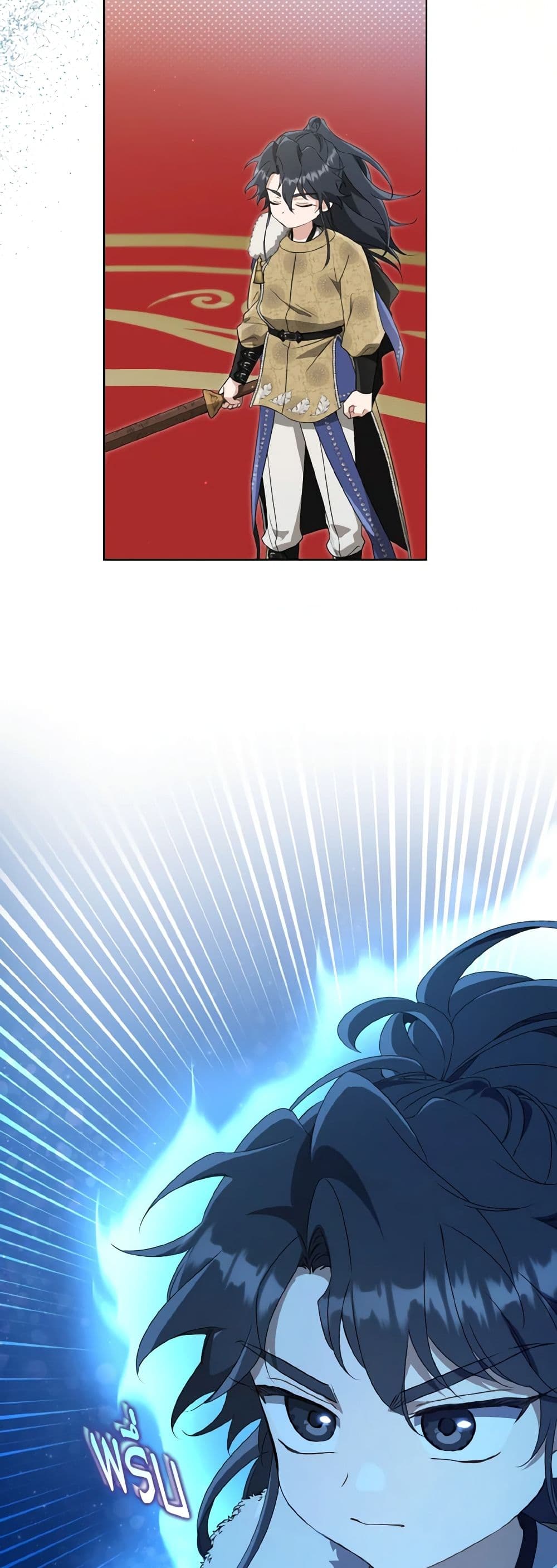 I Became the Despised Granddaughter of the Powerful Martial Arts Family page 22