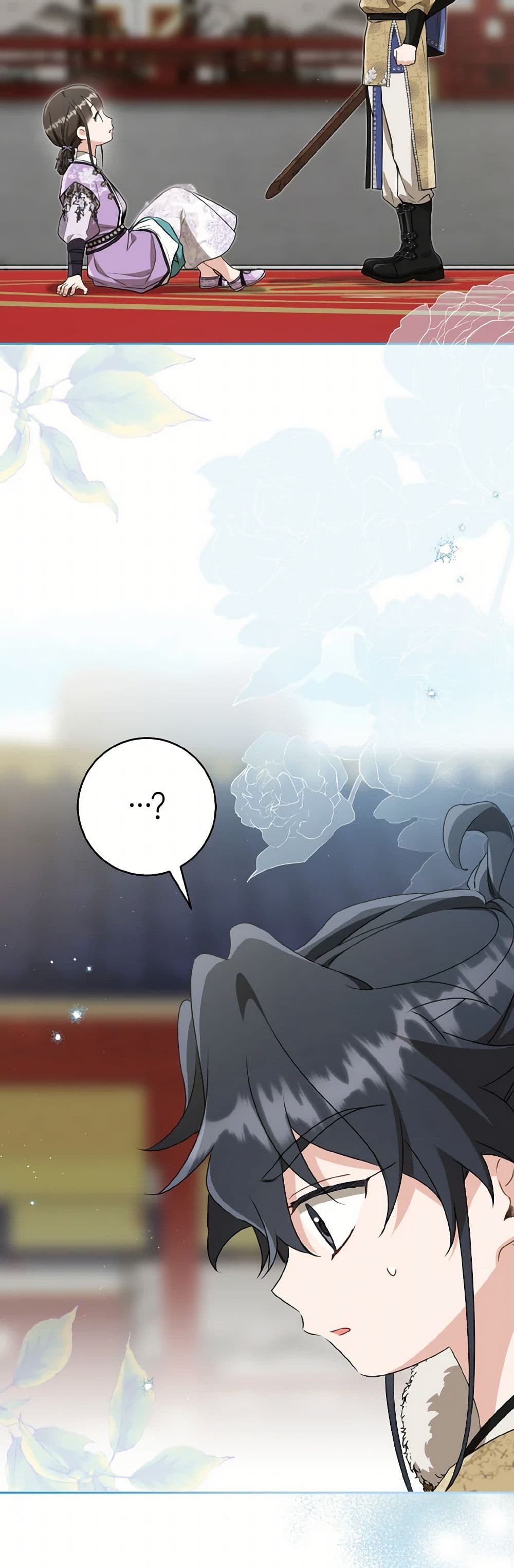 I Became the Despised Granddaughter of the Powerful Martial Arts Family page 5