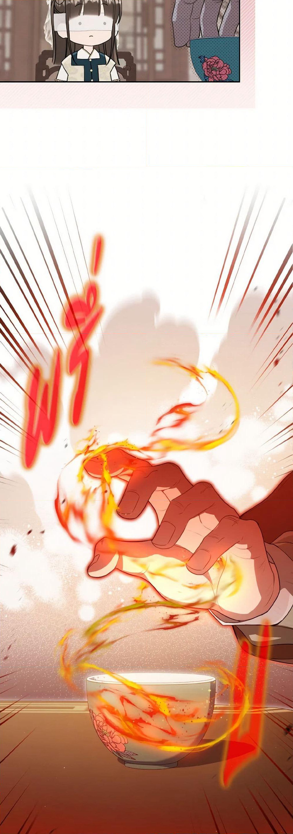 I Became the Despised Granddaughter of the Powerful Martial Arts Family page 4