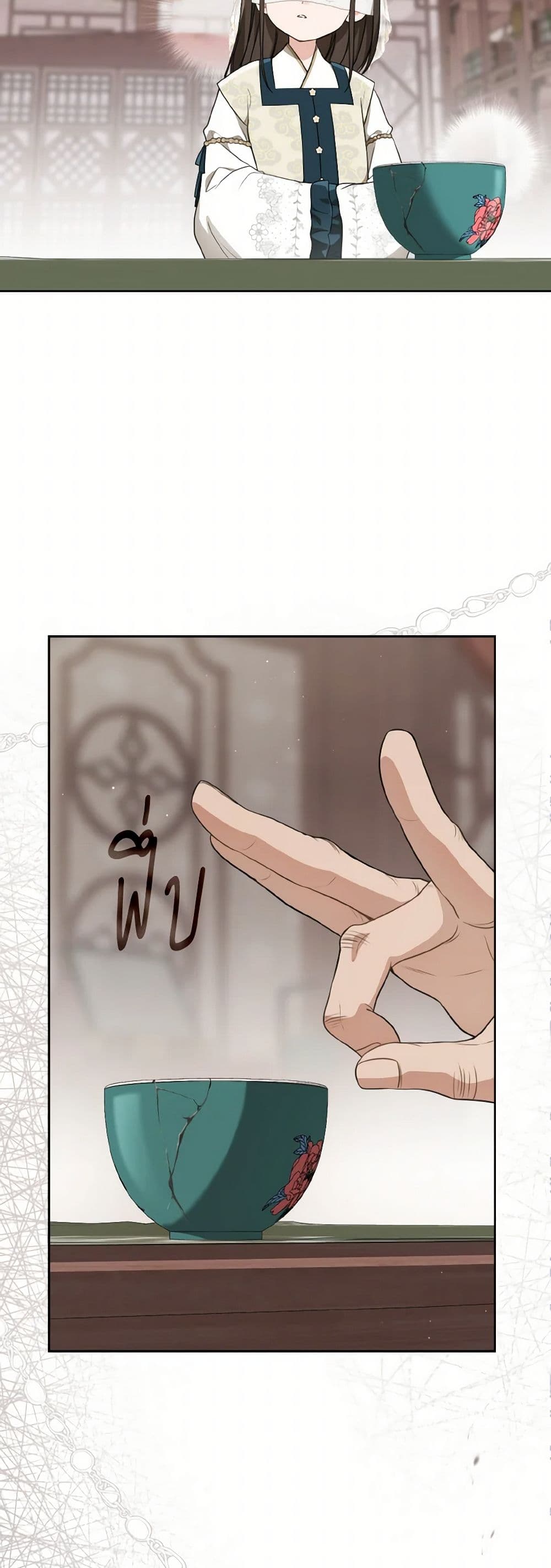 I Became the Despised Granddaughter of the Powerful Martial Arts Family page 10