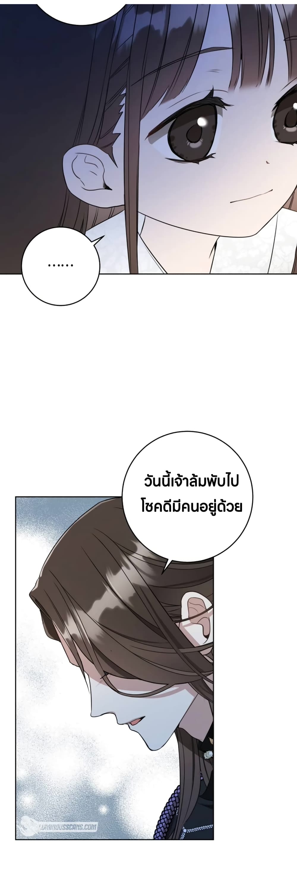 I Became the Despised Granddaughter of the Powerful Martial Arts Family page 36