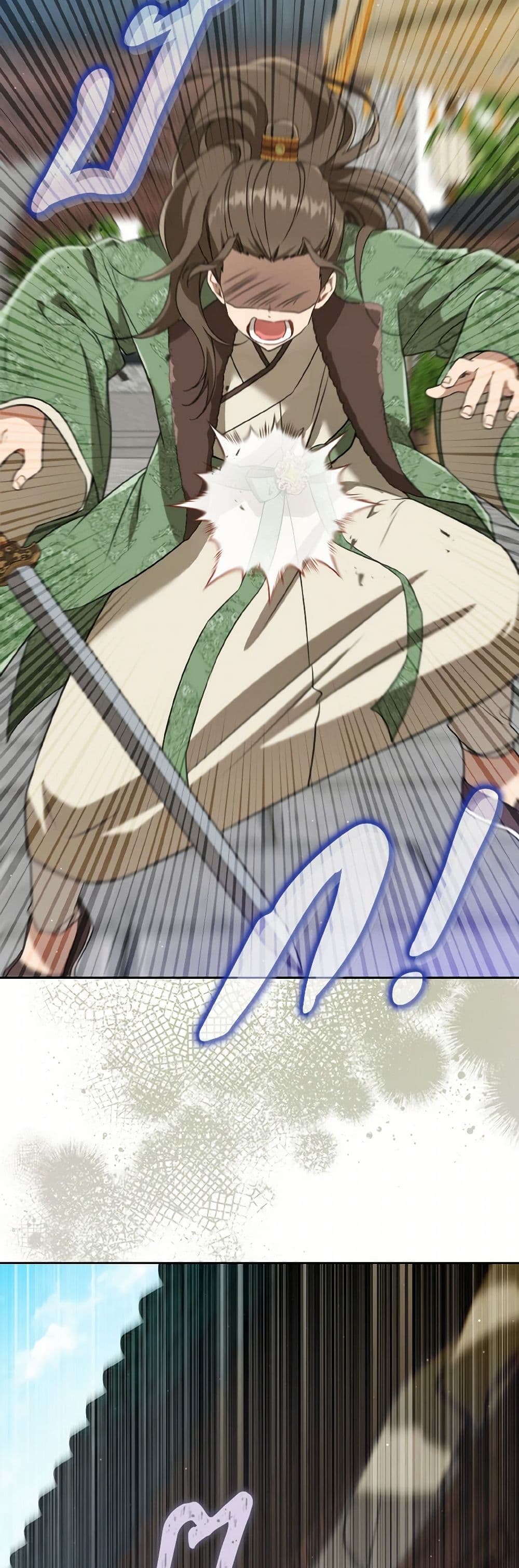 I Became the Despised Granddaughter of the Powerful Martial Arts Family page 28