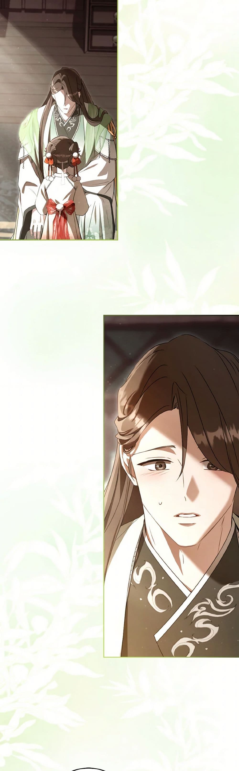 I Became the Despised Granddaughter of the Powerful Martial Arts Family page 47