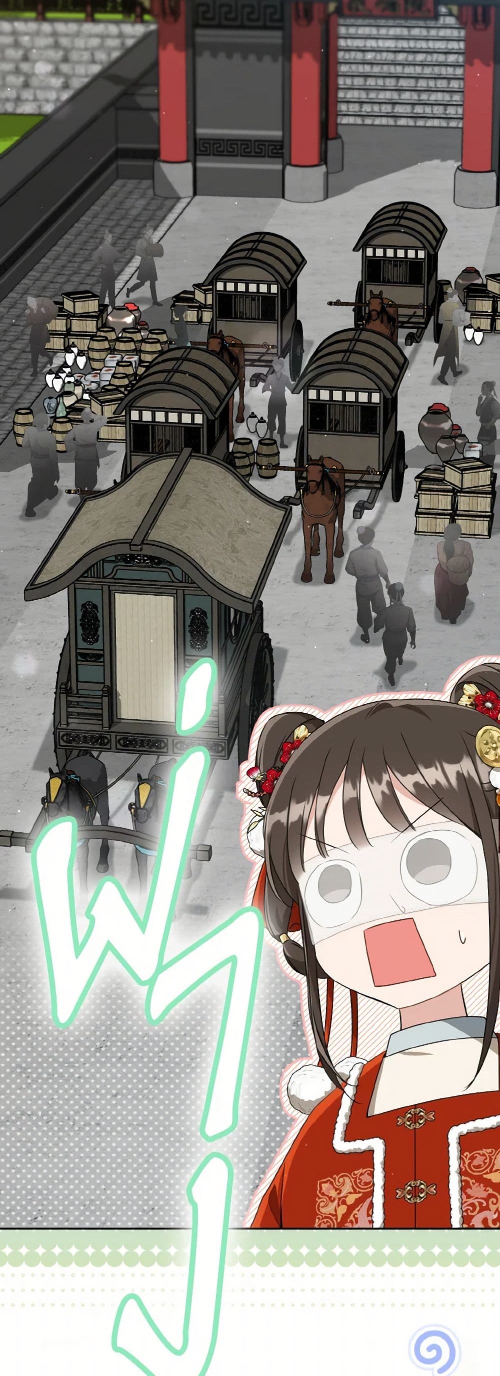 I Became the Despised Granddaughter of the Powerful Martial Arts Family page 3
