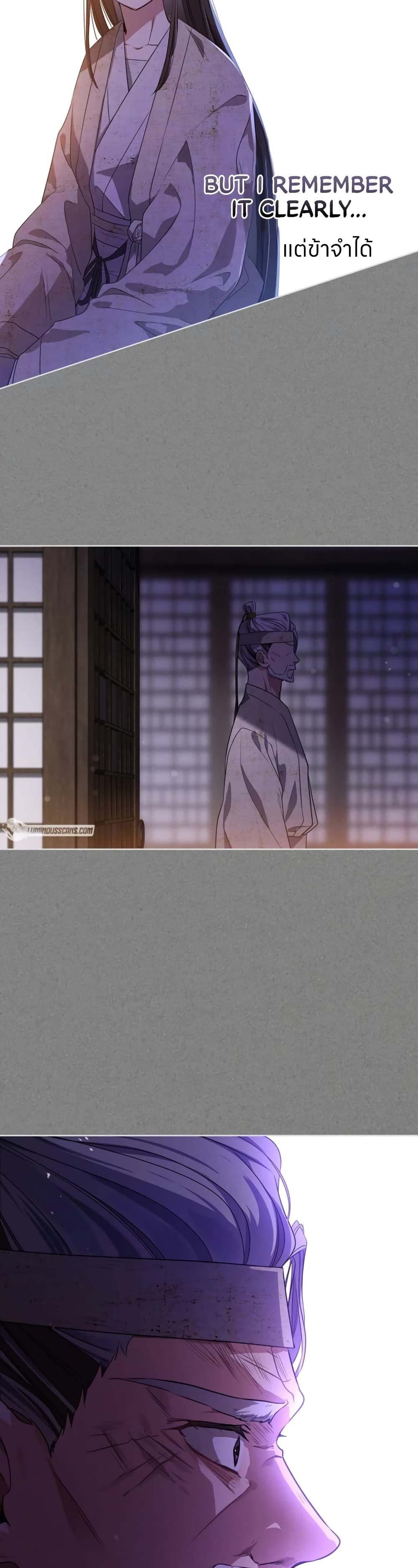 I Became the Despised Granddaughter of the Powerful Martial Arts Family page 15