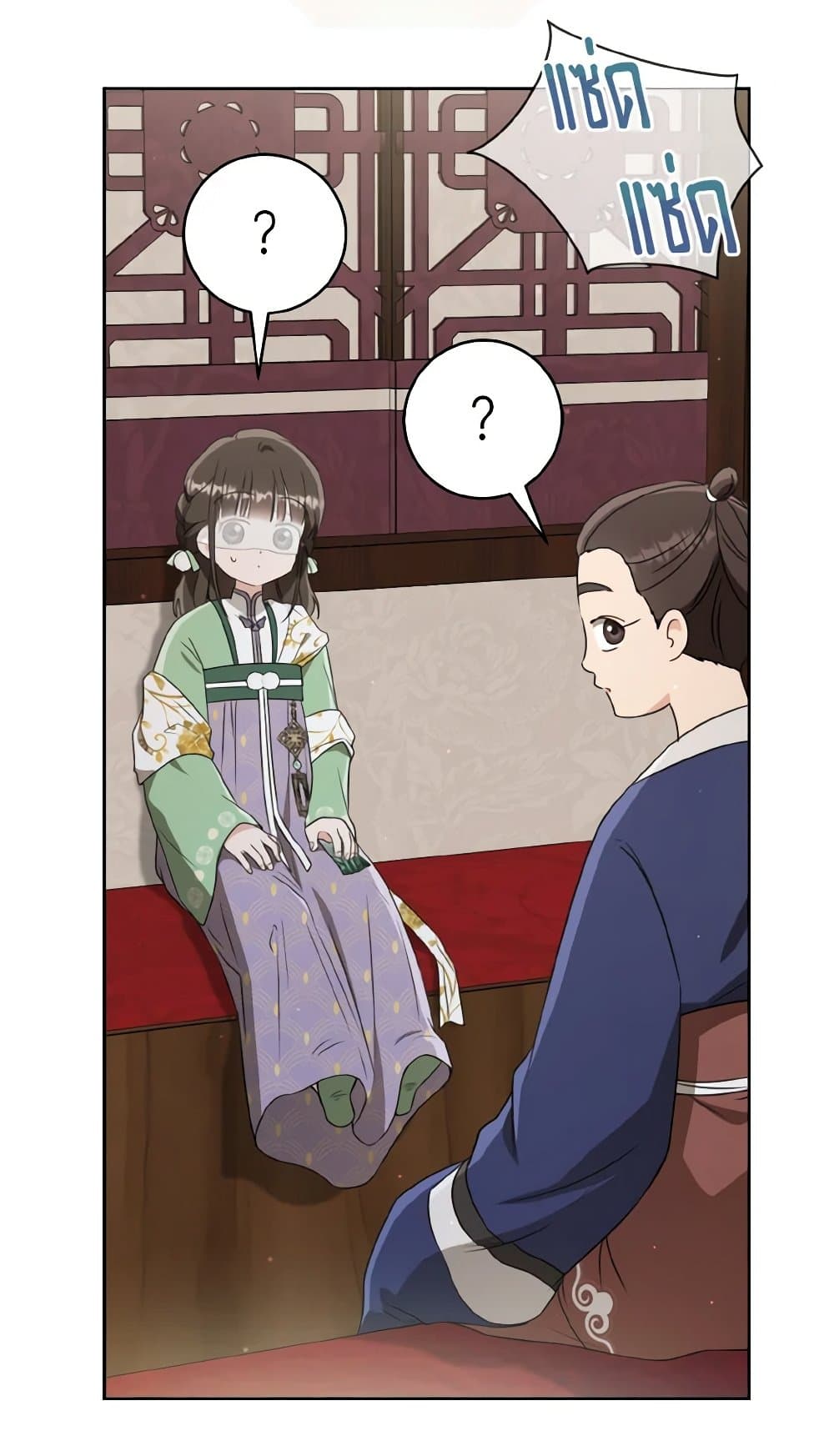 I Became the Despised Granddaughter of the Powerful Martial Arts Family page 22