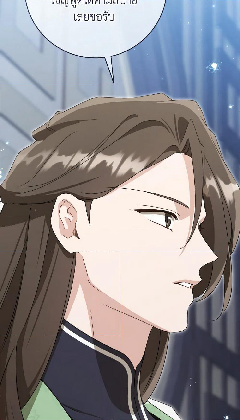 I Became the Despised Granddaughter of the Powerful Martial Arts Family page 76
