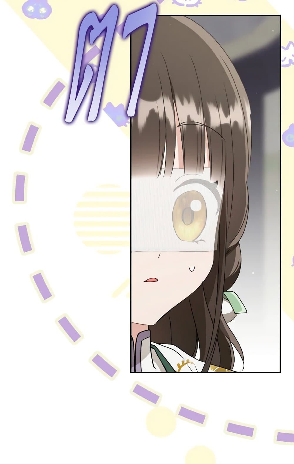 I Became the Despised Granddaughter of the Powerful Martial Arts Family page 7