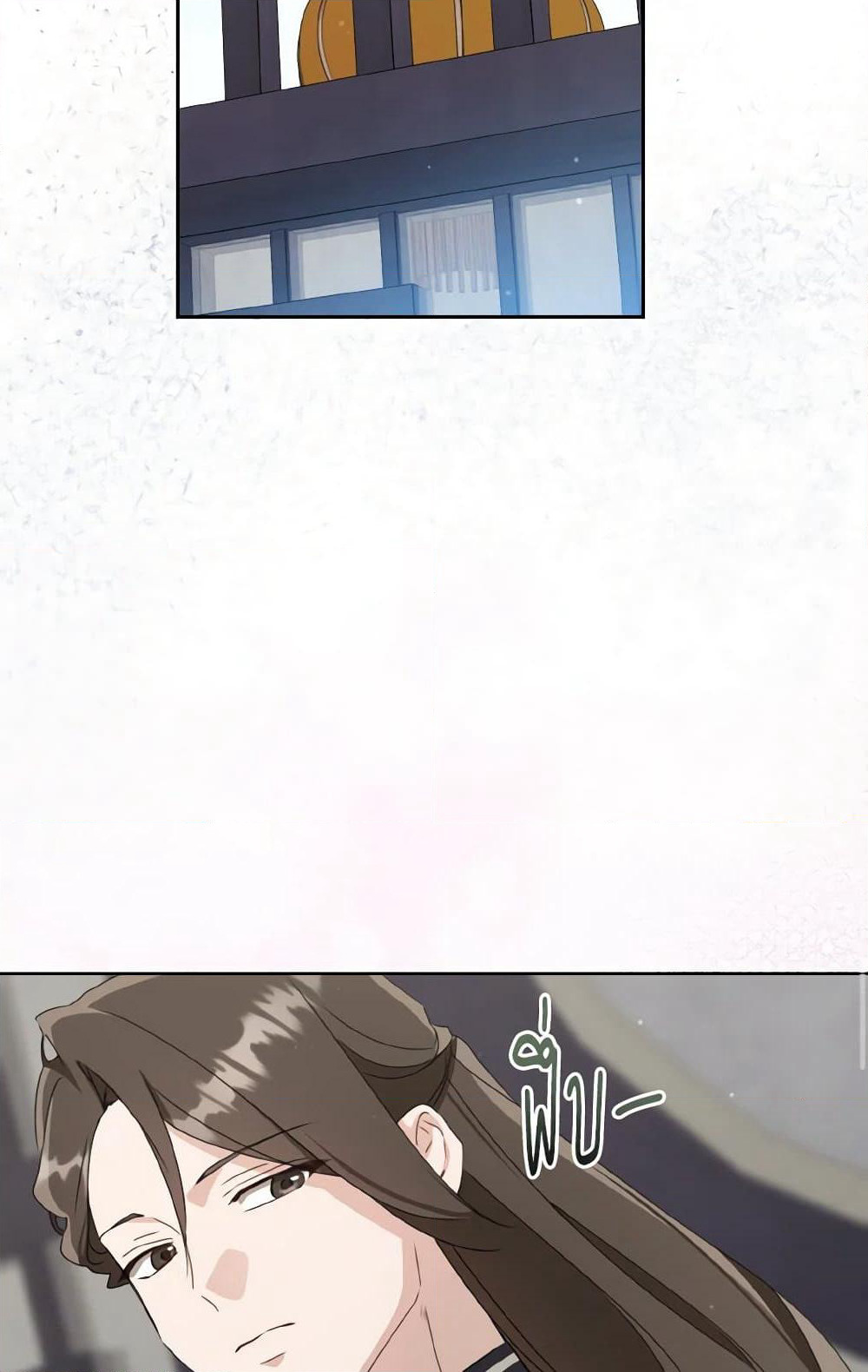 I Became the Despised Granddaughter of the Powerful Martial Arts Family page 17