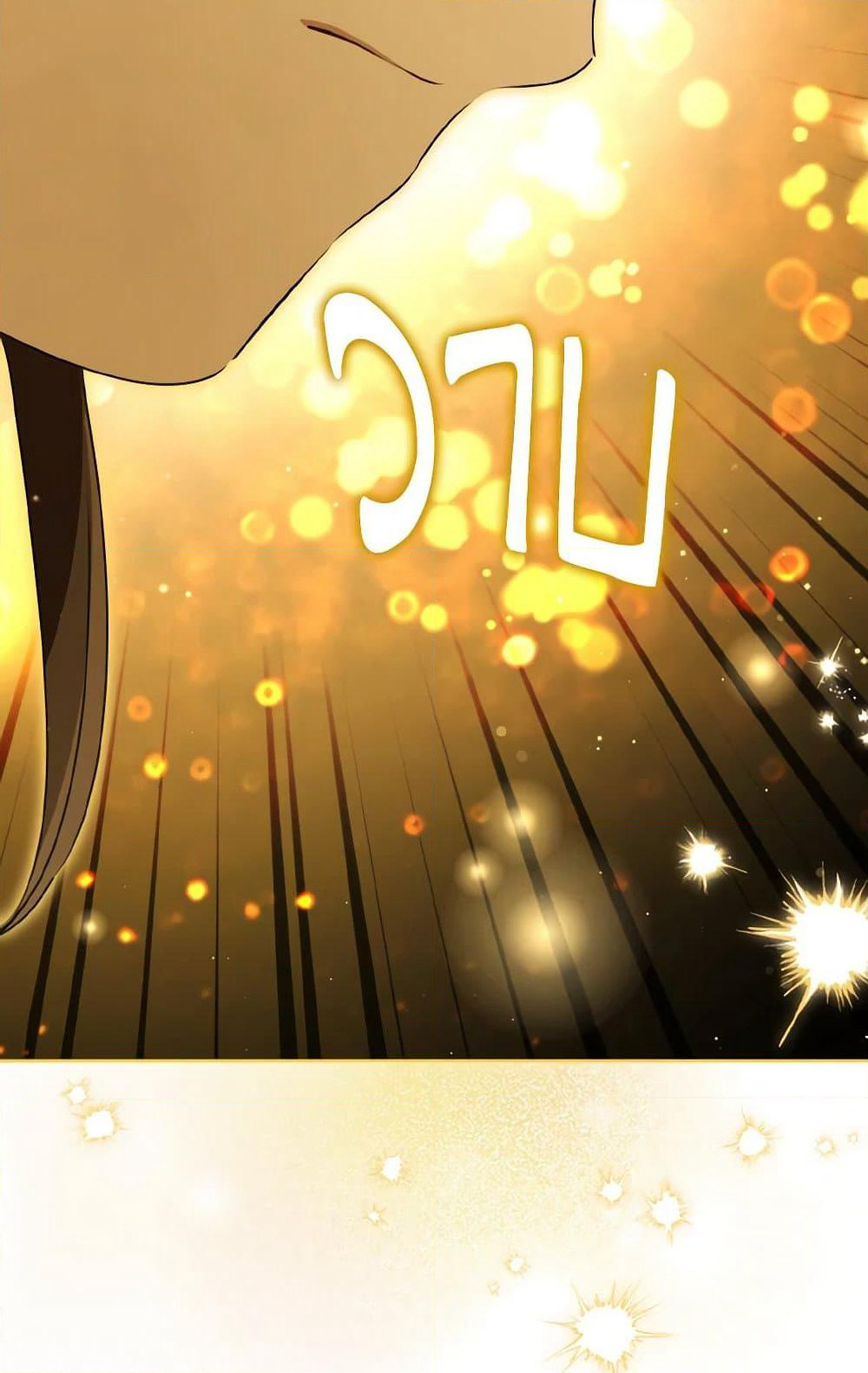 I Became the Despised Granddaughter of the Powerful Martial Arts Family page 86