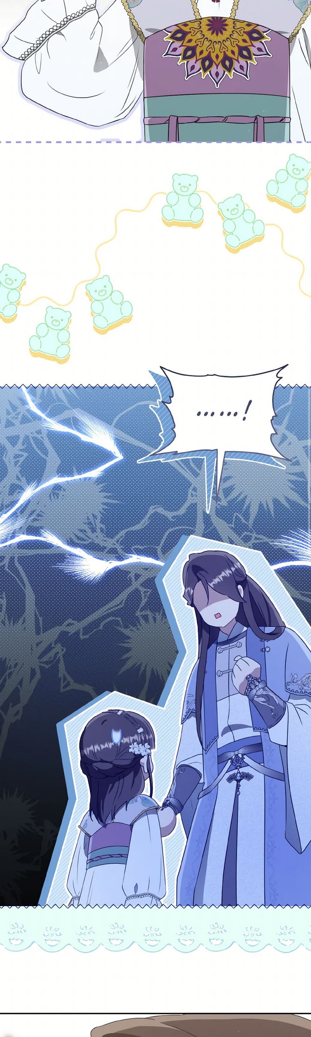 I Became the Despised Granddaughter of the Powerful Martial Arts Family page 42