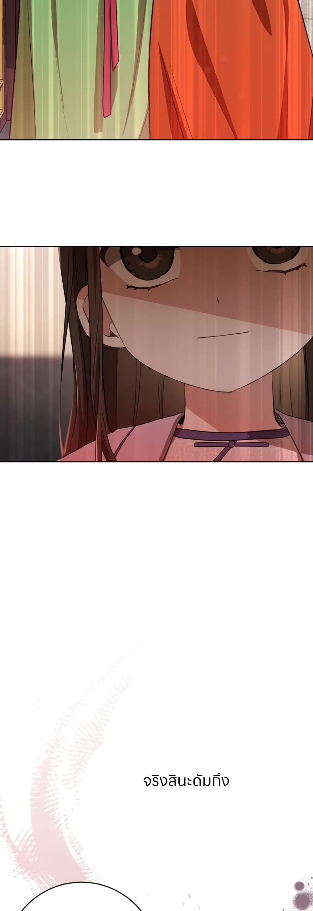 I Became the Despised Granddaughter of the Powerful Martial Arts Family page 28