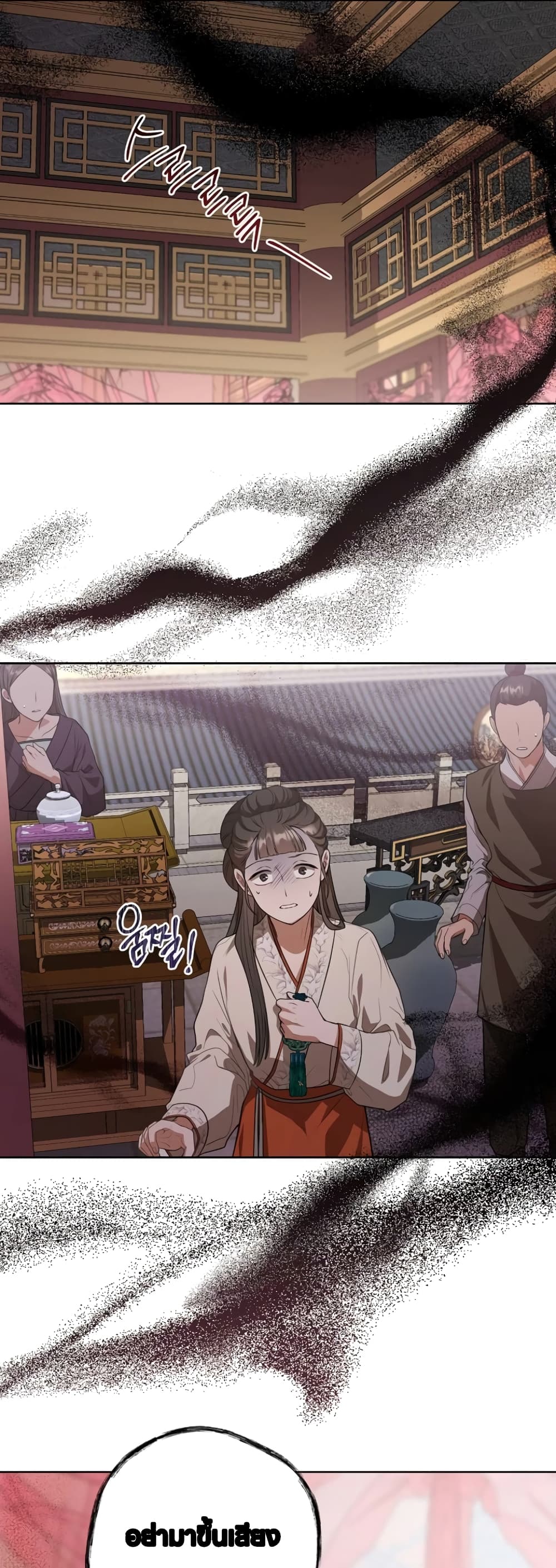 I Became the Despised Granddaughter of the Powerful Martial Arts Family page 44