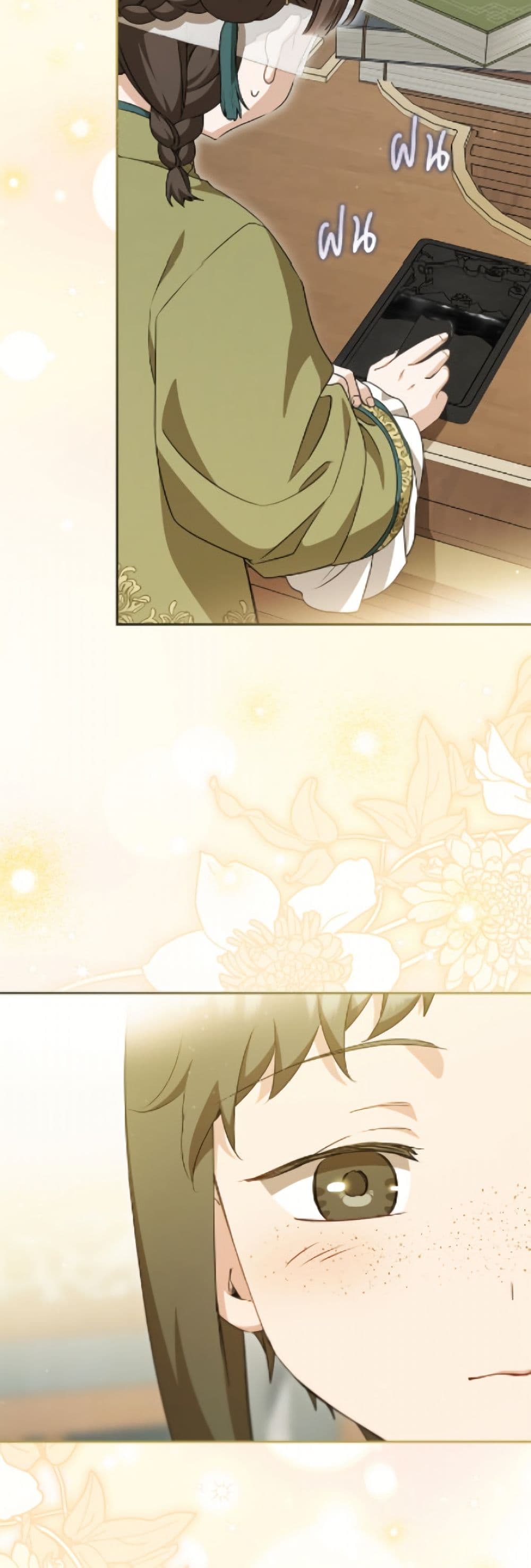 I Became the Despised Granddaughter of the Powerful Martial Arts Family page 8