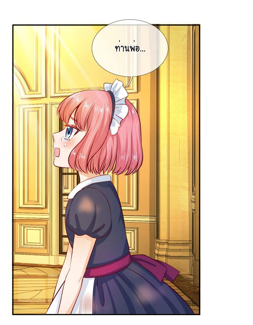 I Became The Emperor’s Daughter One Day page 30