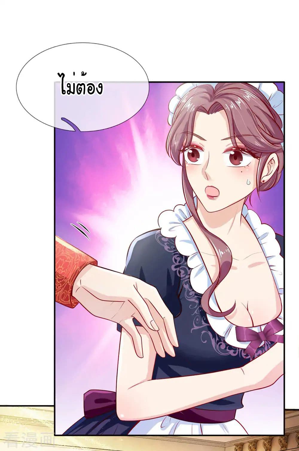 I Became The Emperor’s Daughter One Day page 10