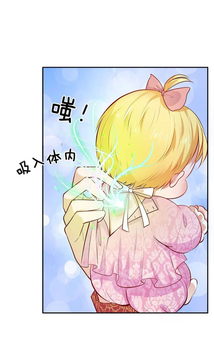 I Became The Emperor’s Daughter One Day page 10