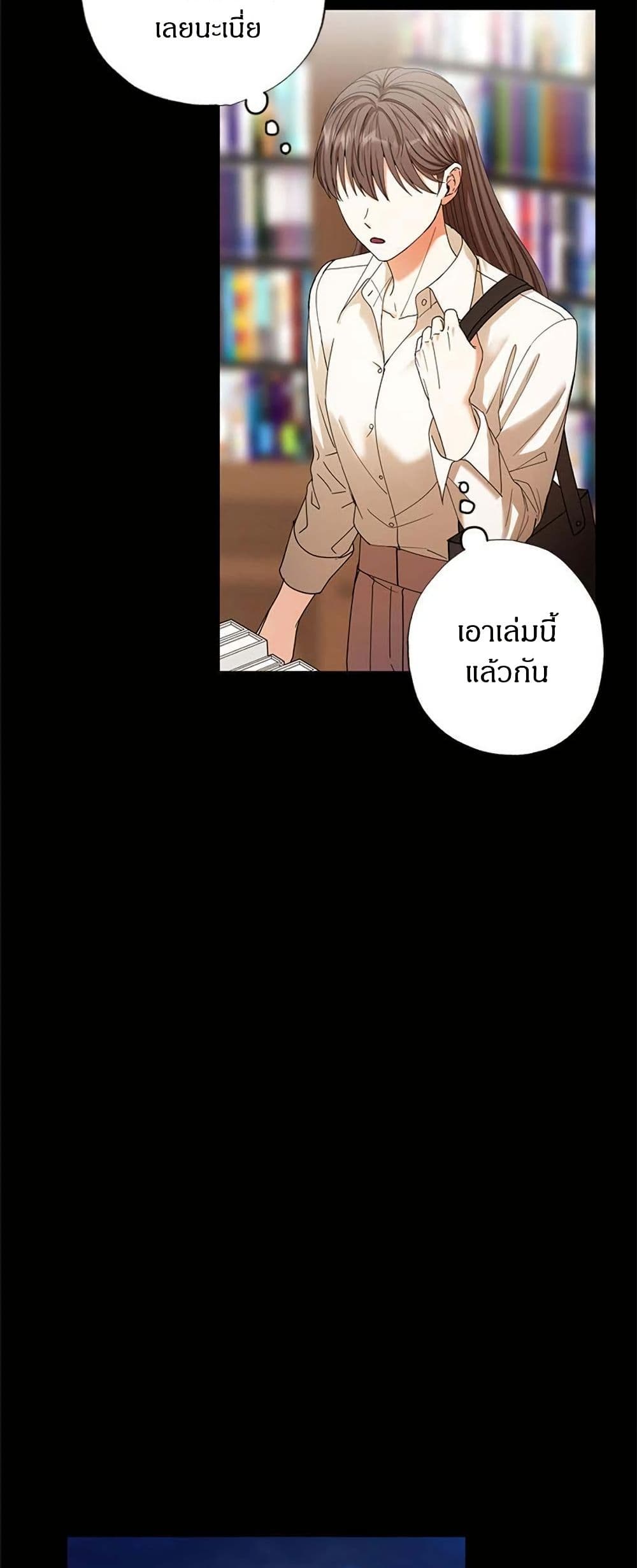 I Became the Emperor's Cat page 4