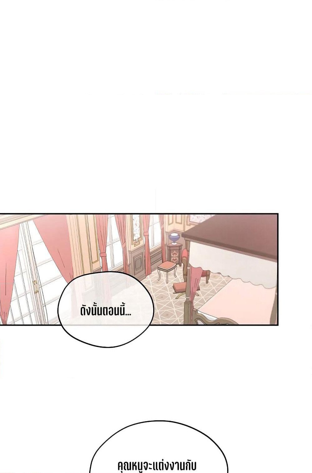 I Became the Hero's Mom page 3