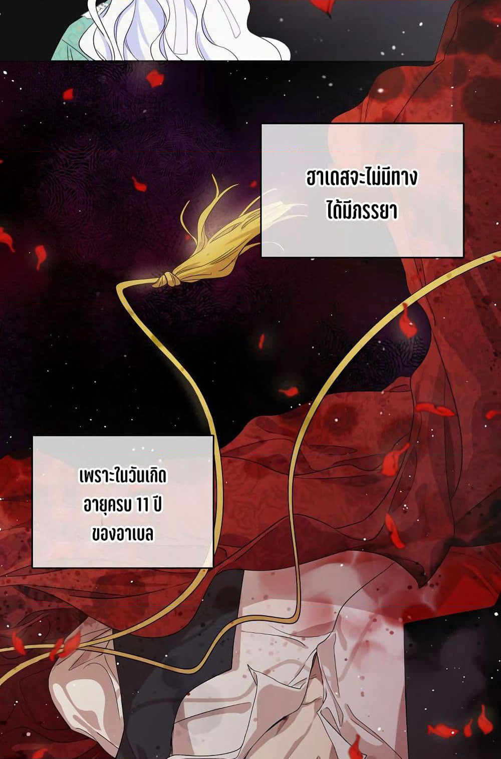 I Became the Hero's Mom page 34