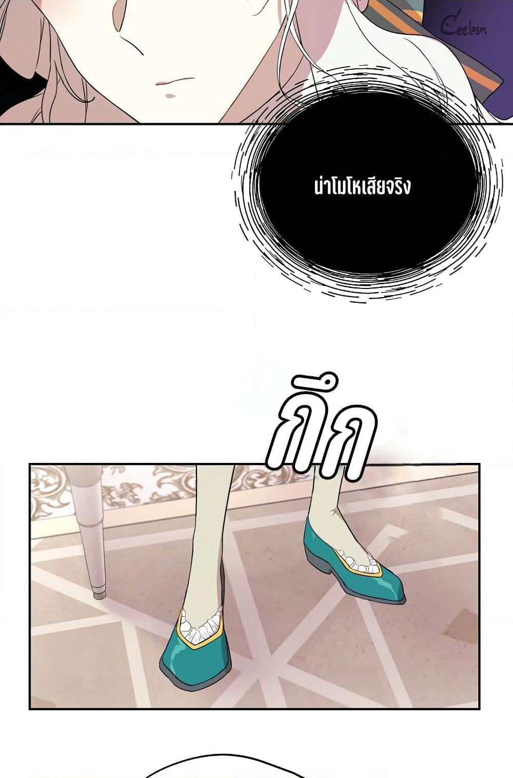 I Became the Hero's Mom page 40