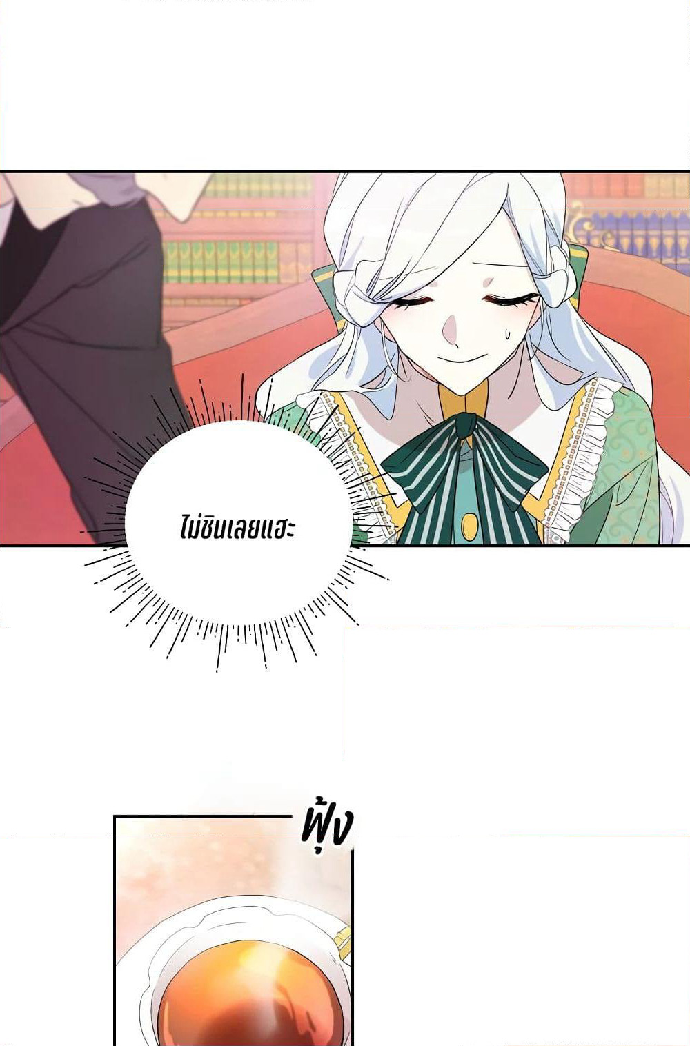 I Became the Hero's Mom page 50
