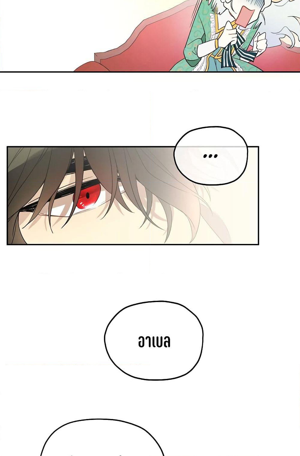 I Became the Hero's Mom page 56