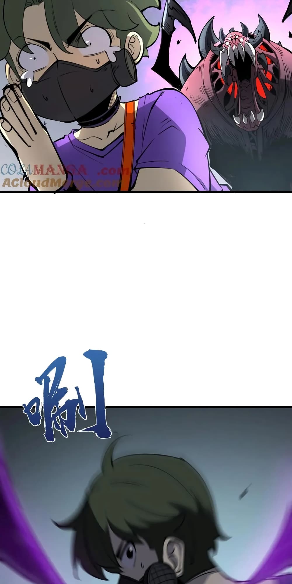 I Became The King by Scavenging page 31