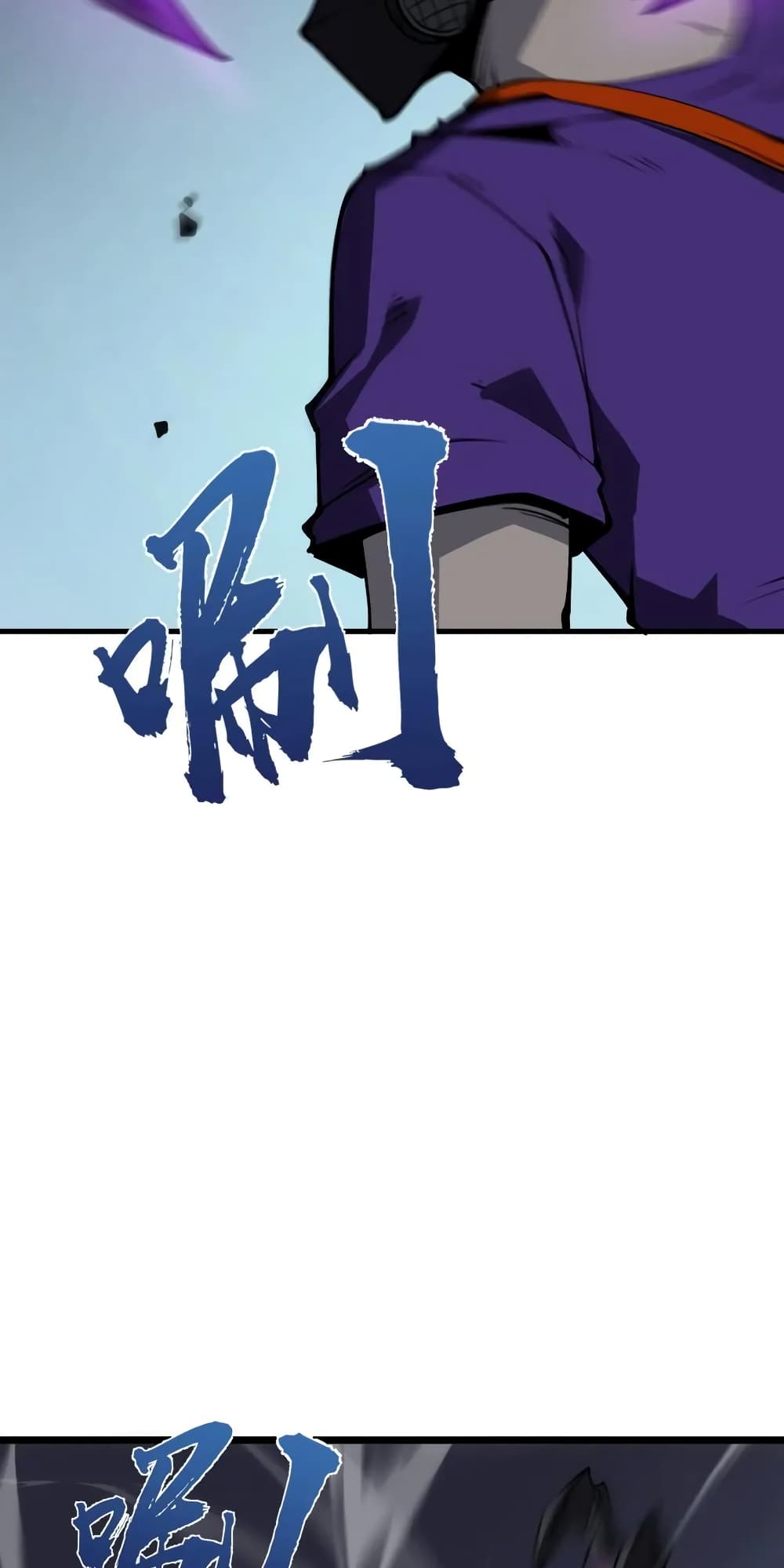 I Became The King by Scavenging page 32