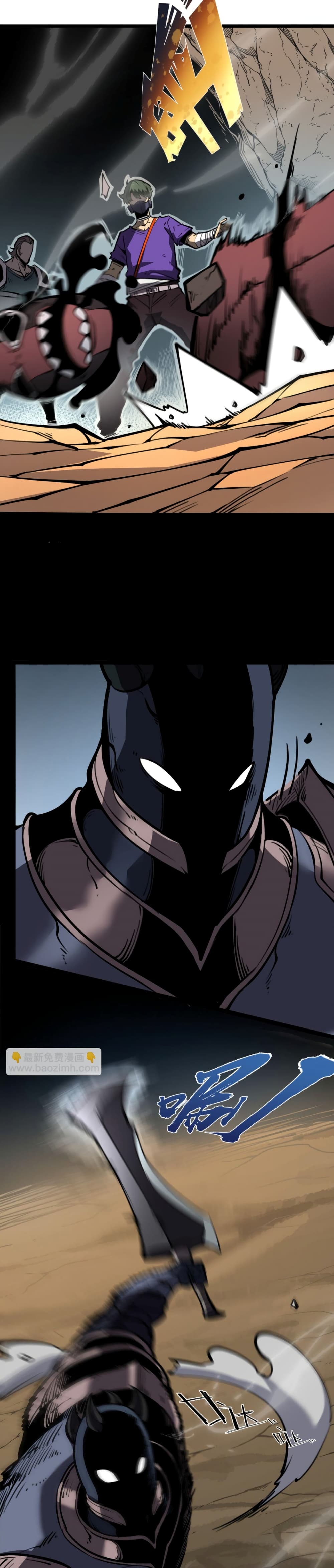 I Became The King by Scavenging page 2