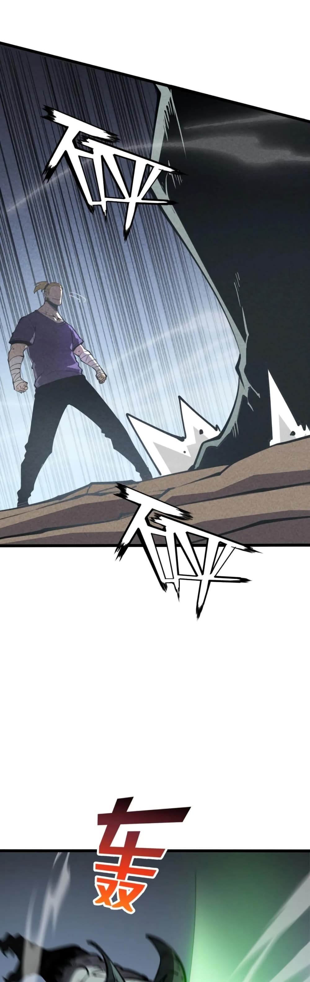 I Became The King by Scavenging page 21