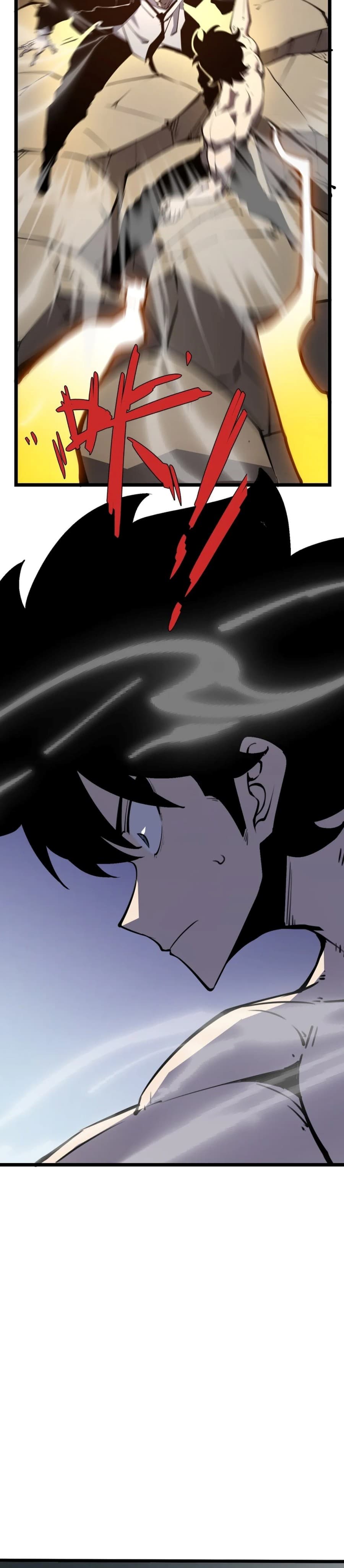 I Became The King by Scavenging page 4
