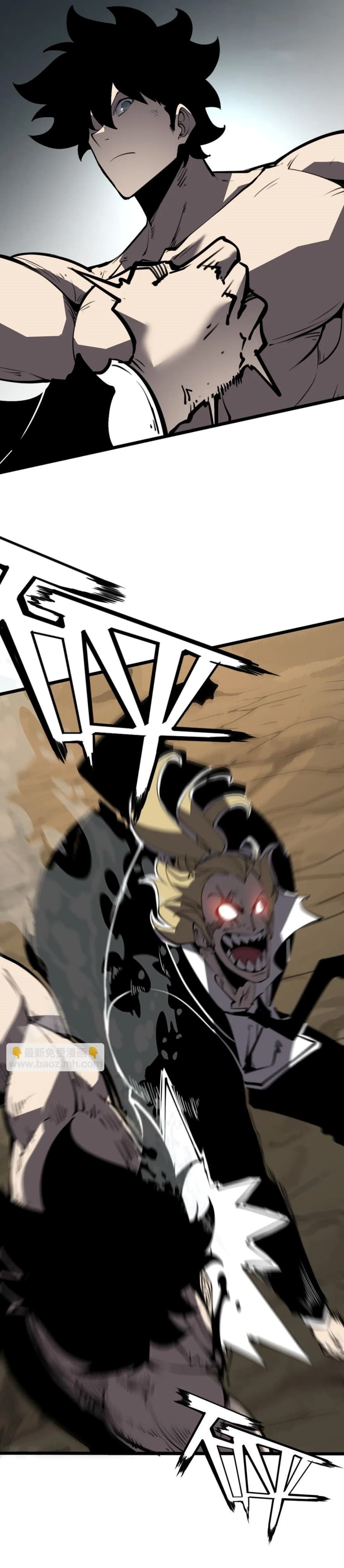 I Became The King by Scavenging page 5
