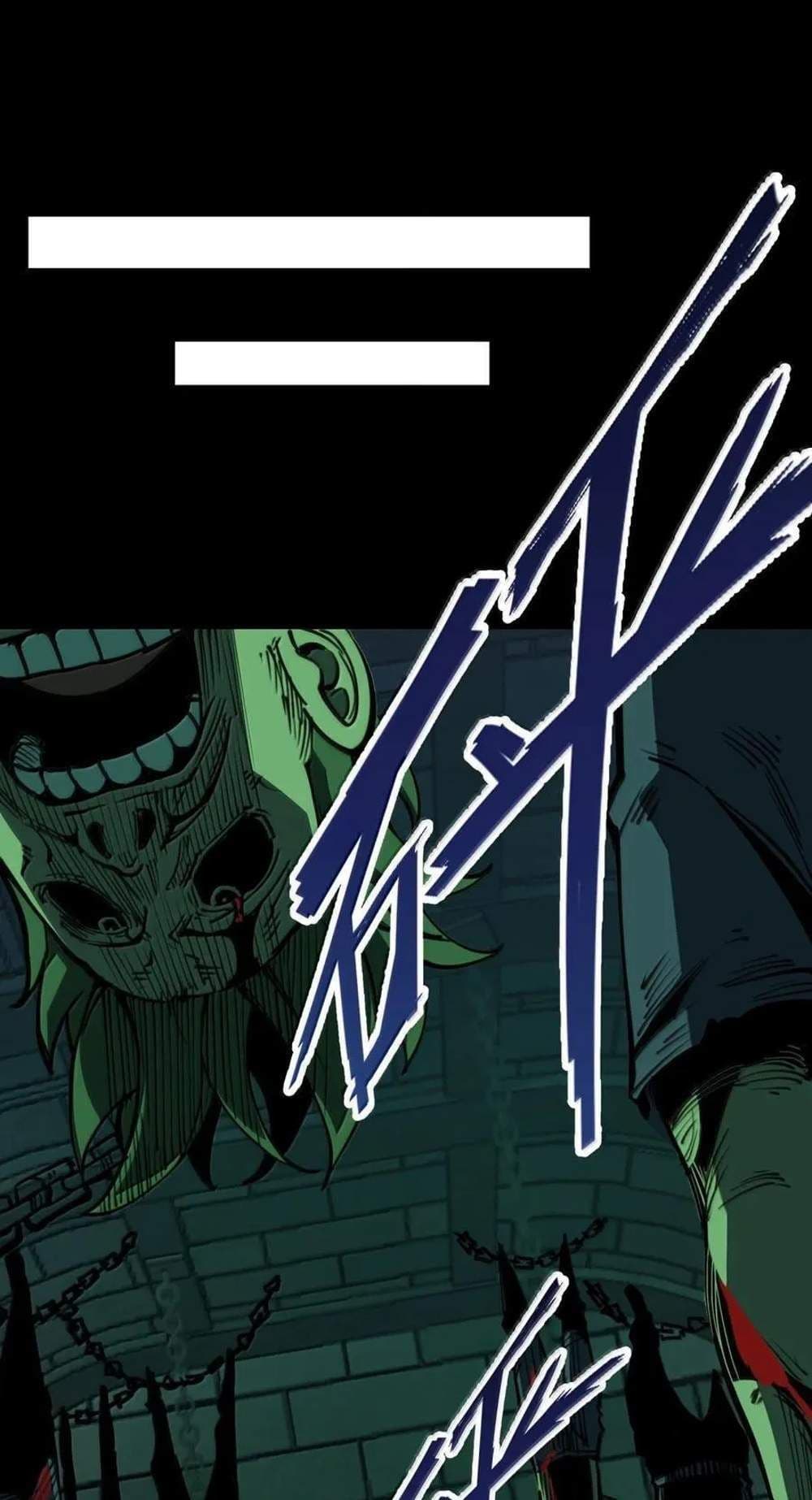 I Became The King by Scavenging page 46